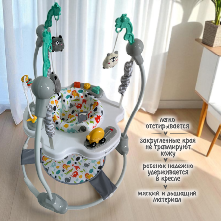 Купить Прыгунки Bubago Jango BG 187-1 Серый для детей - фото товара